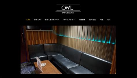 池袋 owl 掲示板|池袋アウル予告掲示板